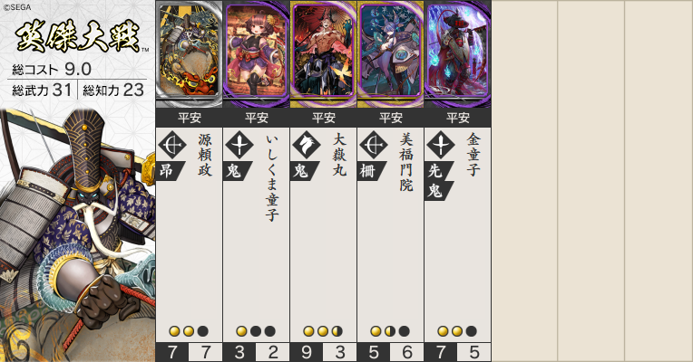 riE2Nqd7Um3zlU6N-33.png (764×400)