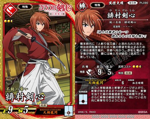 英傑大戦刻銘武将　静御前 2026年最新】英傑大戦 静御前の人気アイテム - メルカリ